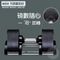 NÜO Flexbell 瑞典專利一秒調重啞鈴 (32kg 套裝)