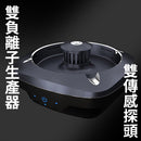 Airda 智能空氣淨化器煙灰缸 Ashtray H-DC