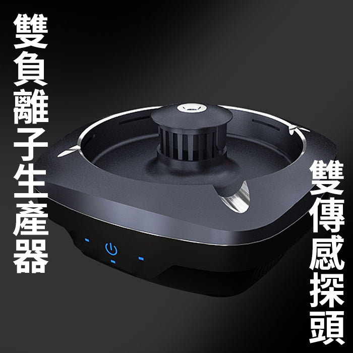Airda 智能空氣淨化器煙灰缸 Ashtray H-DC