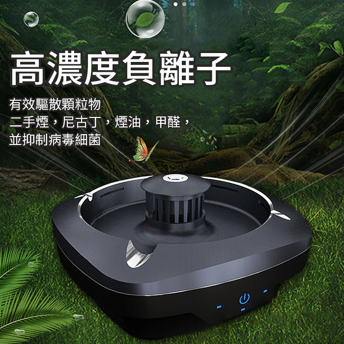 Airda 智能空氣淨化器煙灰缸 Ashtray H-DC