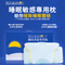 日本DEAR.MIN 零壓可調節體貼深睡枕 (睡眠敏感專用)