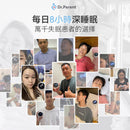 DR.PARENT Ces迷你無藥便用失眠焦慮治療儀