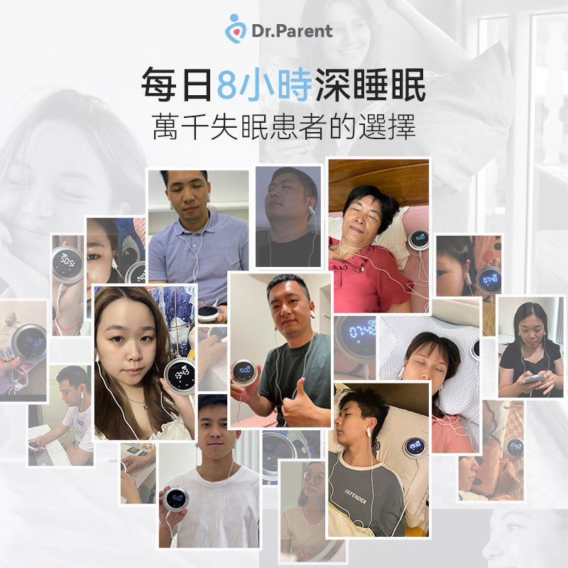 DR.PARENT Ces迷你無藥便用失眠焦慮治療儀