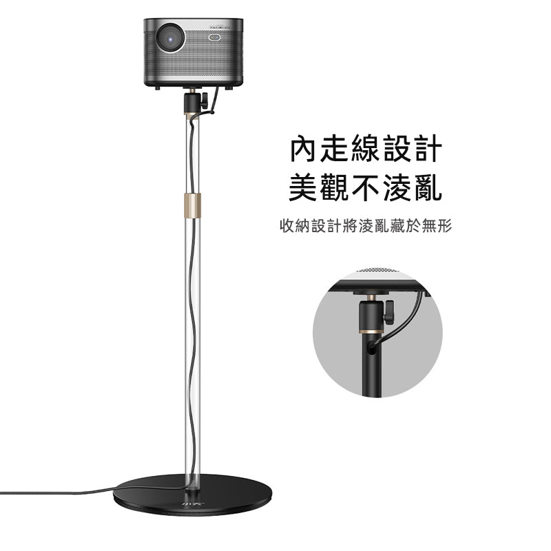 SSKY L38 投影儀支架