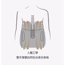 SOHO 護脊雙翼腰墊