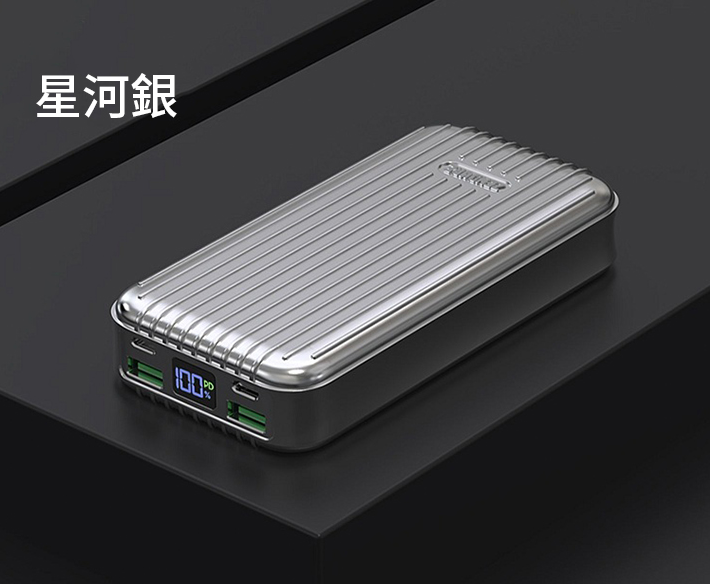 ZENDURE C1行動電源20000mAh ZDPB4PD22