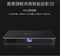 WOWOTO A8 4K 智能投影器(國際版內置 google/Youtube/Netflix)