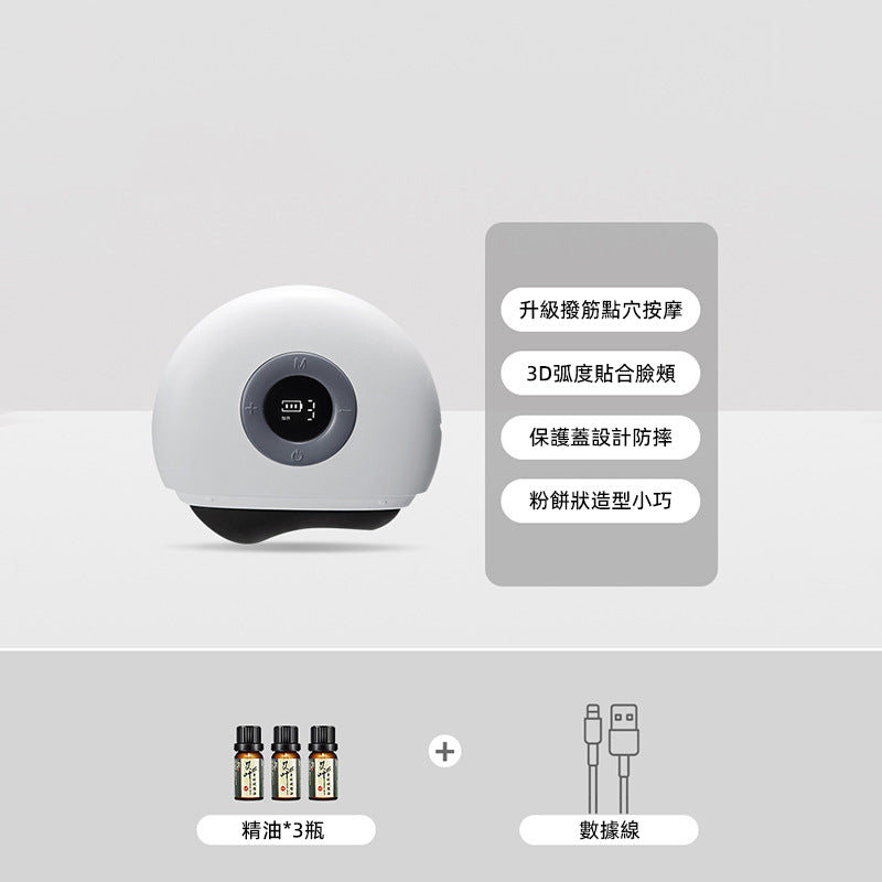 Zdeer 升級款智能臉部砭石刮痧板