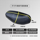JFT 3D 氣囊減壓摩托車坐墊