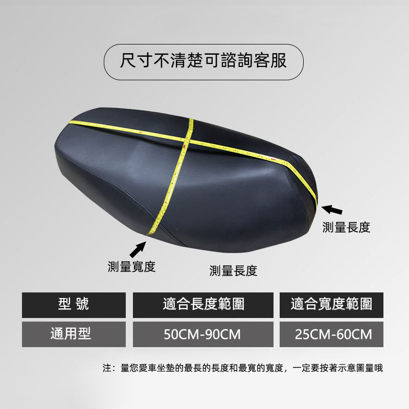 JFT 3D 氣囊減壓摩托車坐墊