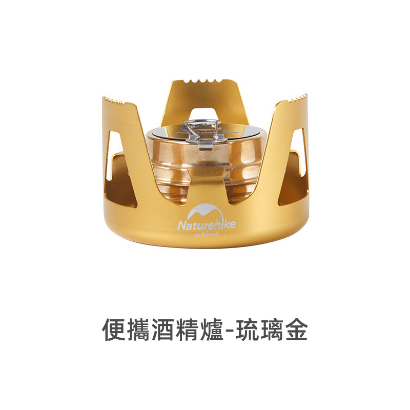 Naturehike 野外炊具露營裝備餐具套裝