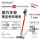 AIRBOT Supersonic 3.0 手持式無線吸塵機