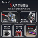 AIRBOT Supersonic 3.0 手持式無線吸塵機