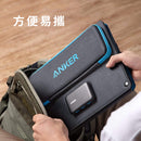 ANKER PowerSolar Flex 24W 三輸出太陽能充電板