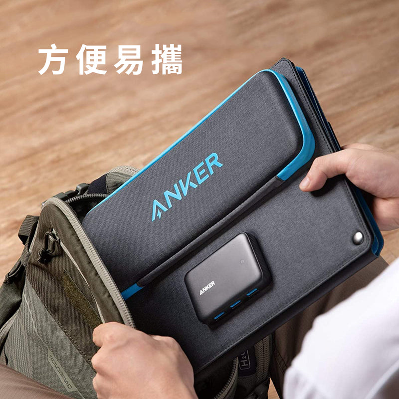 ANKER PowerSolar Flex 24W 三輸出太陽能充電板