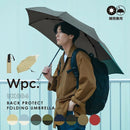 W.P.C UNISEX BACK PROTECT FOLDING UMBRELLA 背部延長摺折疊 UX-004  (2022)