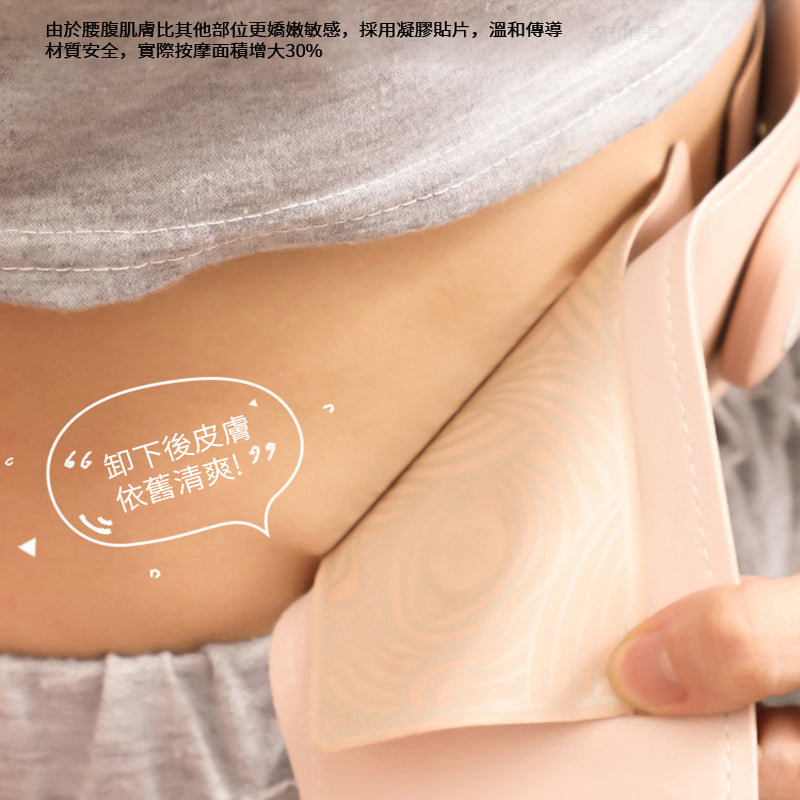 日本 intenice EMS 腰腹按摩儀
