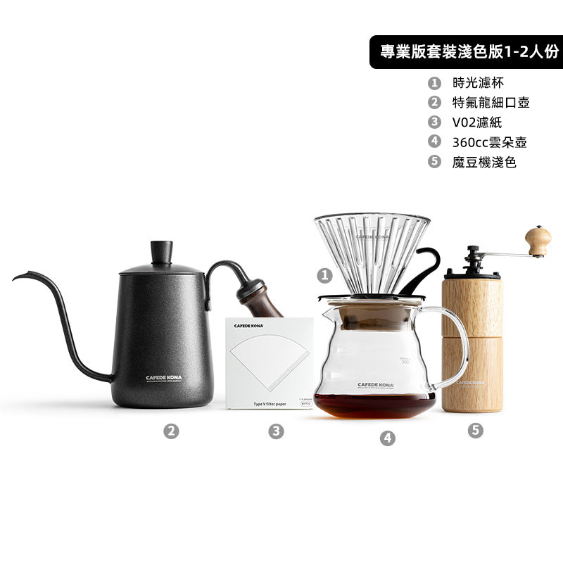 CAFEDE KONA 手沖咖啡壺套裝