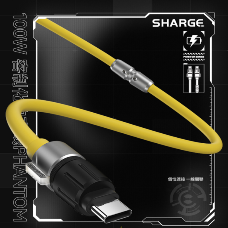 SHARGE PD240W 幻影快充線｜多設備兼容｜支持所有 USB-C 設備
