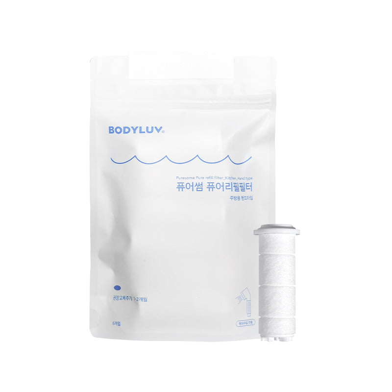 Bodyluv 手持式水龍頭過濾器
