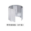 Naturehike 野外炊具露營裝備餐具套裝