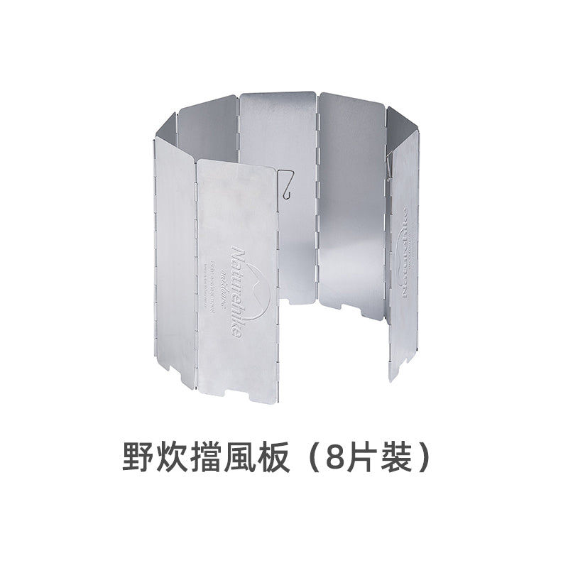 Naturehike 野外炊具露營裝備餐具套裝