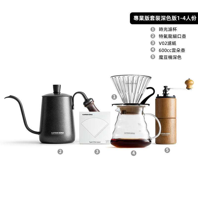 CAFEDE KONA 手沖咖啡壺套裝