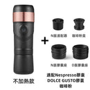 NICOH 膠囊意式濃縮全自動咖啡機