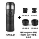 NICOH 膠囊意式濃縮全自動咖啡機