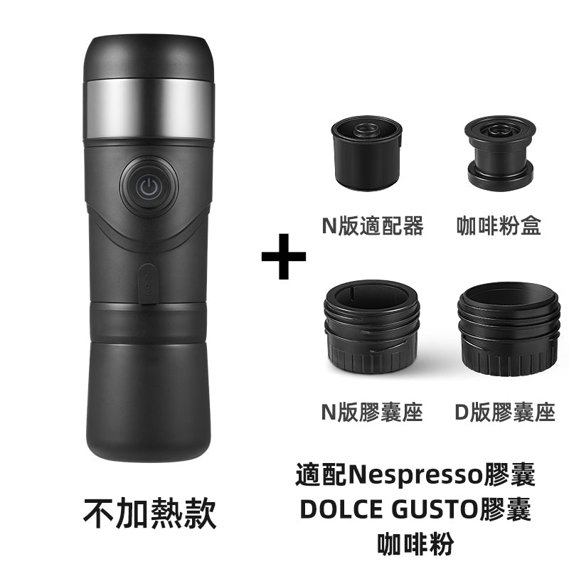 NICOH 膠囊意式濃縮全自動咖啡機