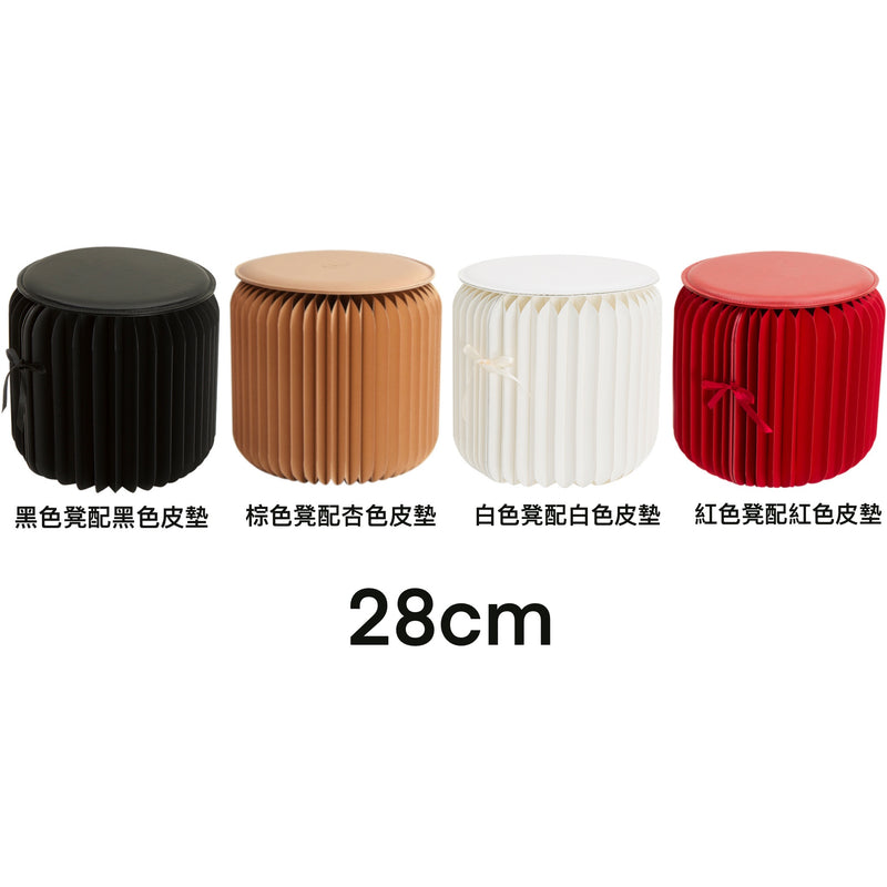 ihpaper 折疊圓紙凳