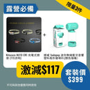 NITECORE NU10 CRI 充電式頭燈 (115流明)