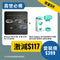 NITECORE NU10 CRI 充電式頭燈 (115流明)