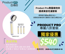 韓國 IONPOLIS 雙濾芯超能過濾負離子花灑頭