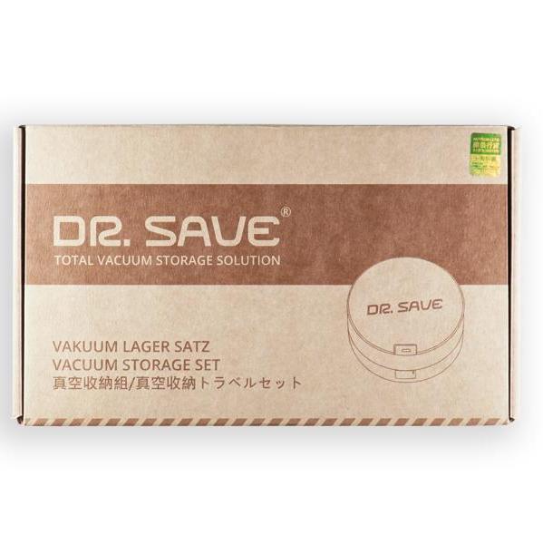DR. SAVE Duo 抽氣＆充氣 兩用抽真空機套裝 （鋰電池版）