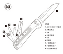 LEATHERMAN Free K4X 多用途組合工具