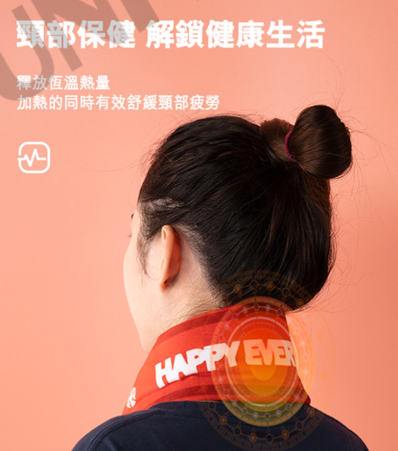 Koool 石墨烯發熱圍巾
