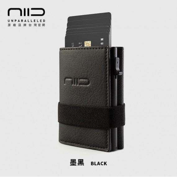 NIID Slide II Mini Wallet 2.0｜防盜刷科技卡夾｜防盜刷科技保護