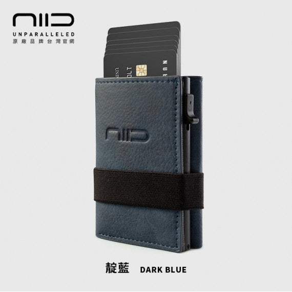 NIID Slide II Mini Wallet 2.0｜防盜刷科技卡夾｜一秒滑出卡片設計
