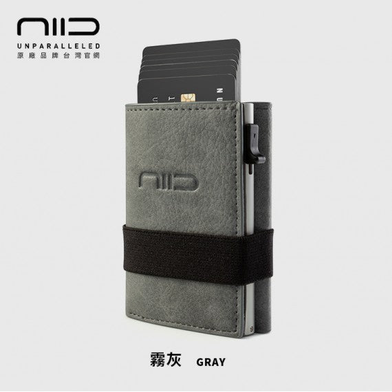 NIID Slide II Mini Wallet 2.0｜防盜刷科技卡夾｜純素皮革環保材質
