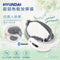 HYUNDAI 眼部熱敷按摩器 FY-E11