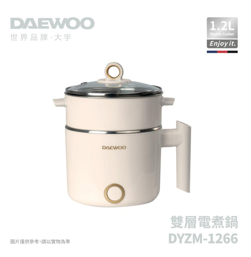 DAEWOO 雙層電煮鍋 DYZM-1266