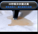 Future lab 三合一WHIN衣物調理組
