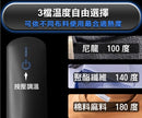 Future lab 三合一WHIN衣物調理組