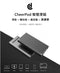 CheerPod 迷你4合1智慧滑鼠