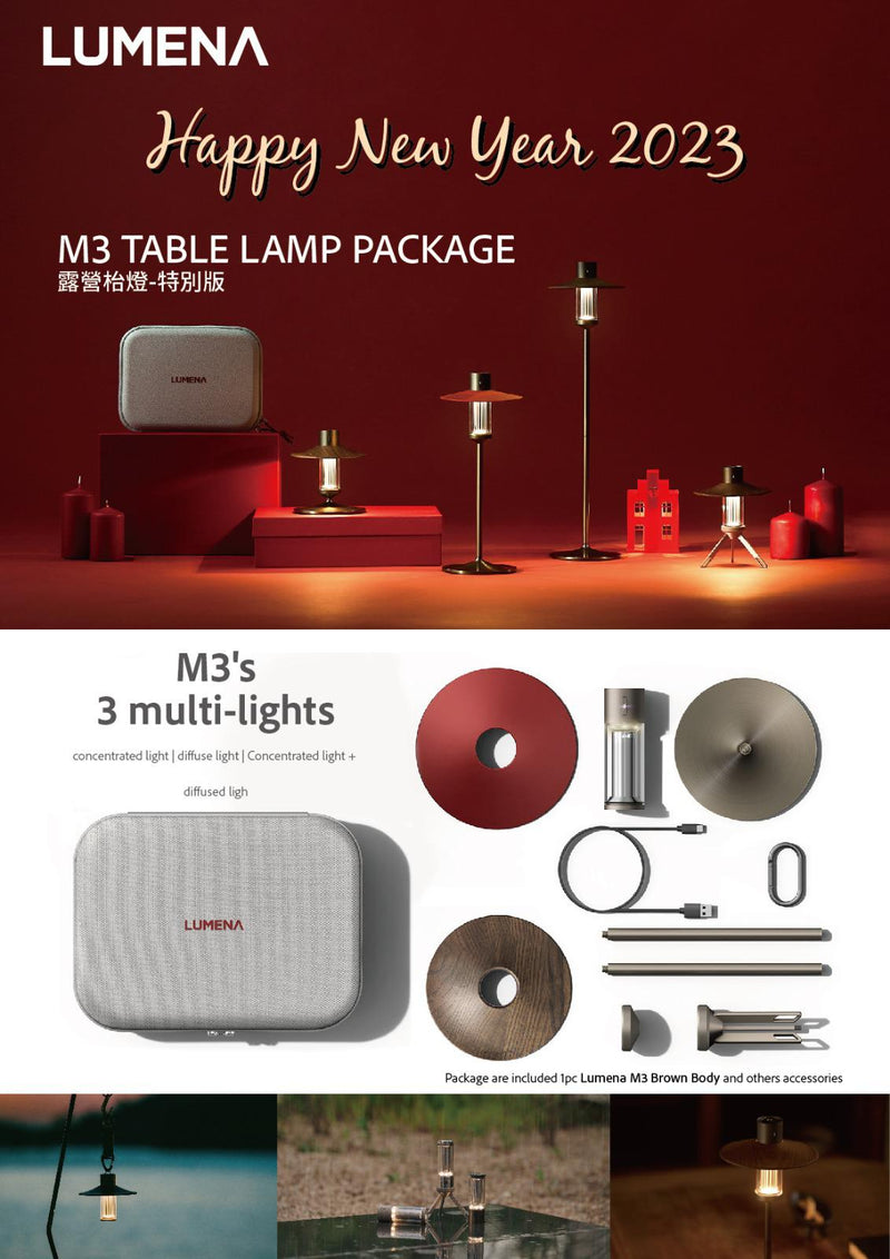 LUMENA M3 Table Lamp Package 限量版露營燈套裝