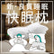 日本 SU-ZI AS 止鼻鼾枕頭