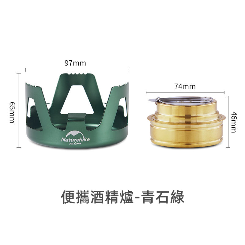 Naturehike 野外炊具露營裝備餐具套裝