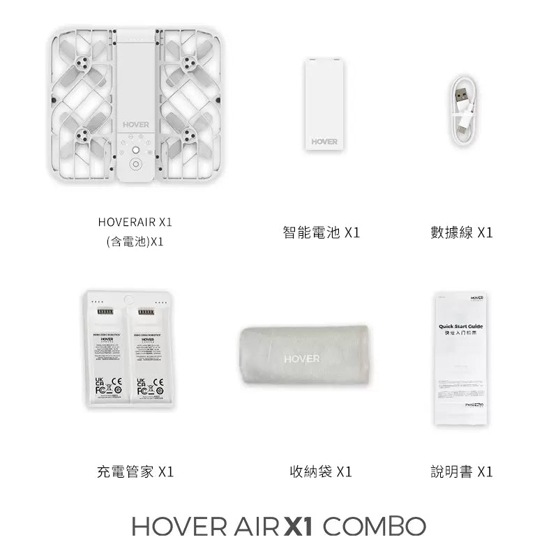 HOVERAIR X1 Pocket Sized Self Flying Camera 飛行相機