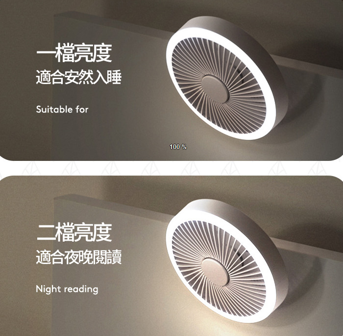 F46 Ceiling Fan 智能遙控調節桌面吊扇